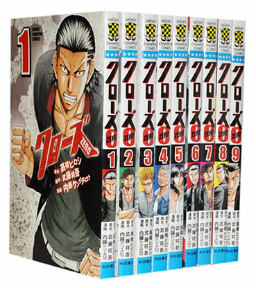 楽天市場】クローズ 全巻（本・雑誌・コミック）の通販