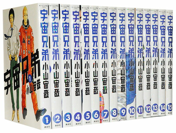 楽天市場】【漫画全巻セット】【中古】宇宙兄弟 ＜1〜45巻＞ 小山宙哉