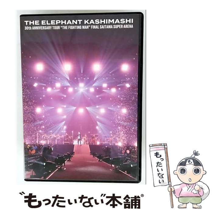 楽天市場】エレファントカシマシ さいたまスーパーアリーナ 30th blu