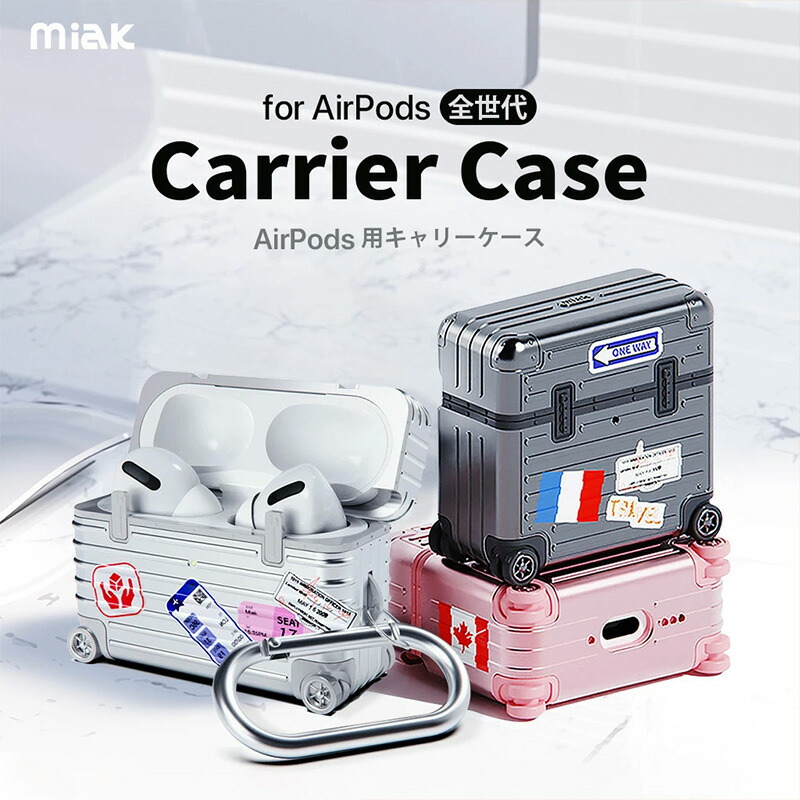 楽天市場】airpods4 ケース 韓国 AirPods Pro 2/AirPods 全世代 ケース