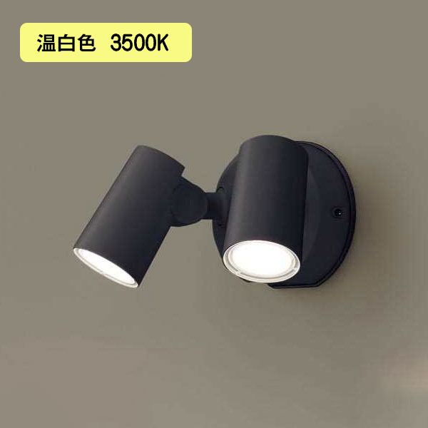 楽天市場】【LGW40484LE1】パナソニック LEDスポットライト 壁直付型