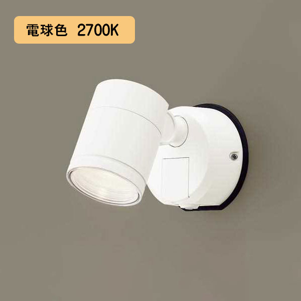 スポットライト 集光」の人気商品一覧 | 安い商品を通販サイトから探す