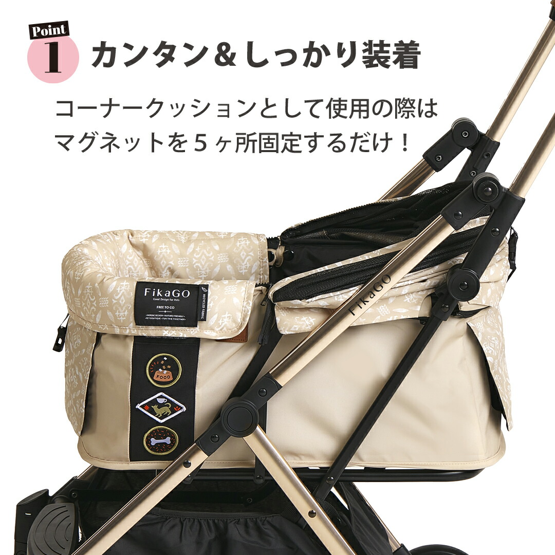 楽天市場】在庫限り【コムペット公認】FikaGO フリートゥーゴー用