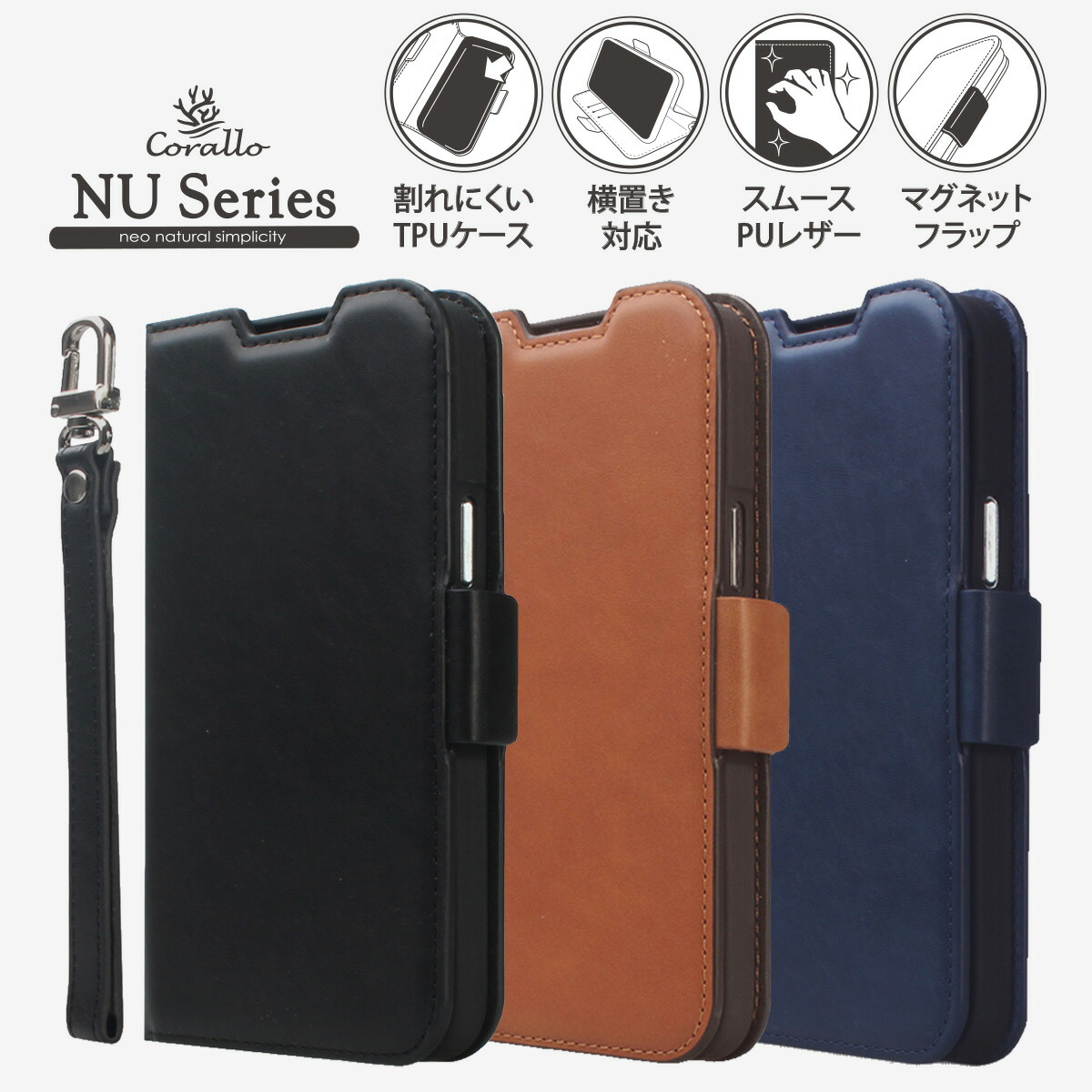 楽天市場】iPhone13Pro Max ケース 手帳型 ストラップ 手帳