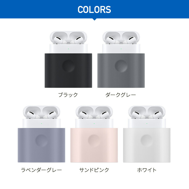楽天市場】AirPods Pro 第2世代 / AirPodsPro 充電 スタンド シリコン
