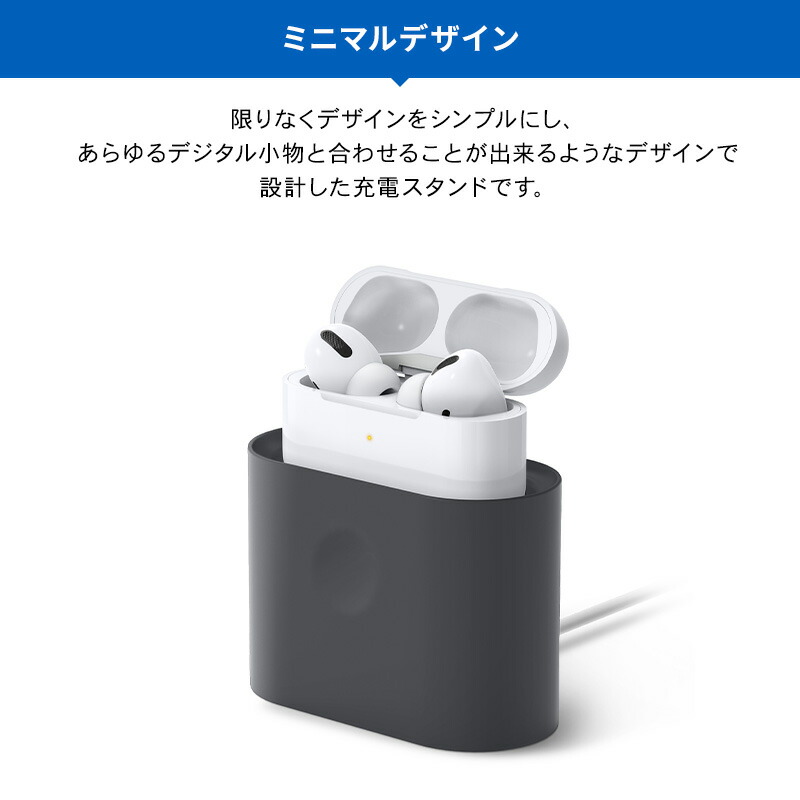 楽天市場】AirPods Pro 第2世代 / AirPodsPro 充電 スタンド シリコン