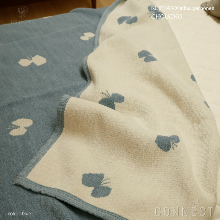 楽天市場】KLIPPAN（クリッパン）×mina perhonen（ミナペルホネン