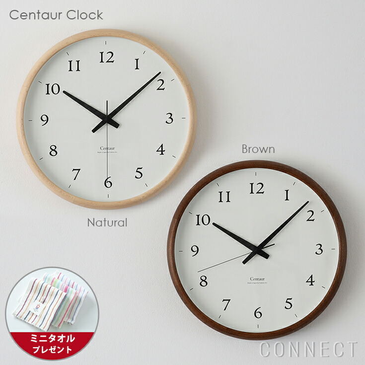 楽天市場】【ミニタオル付き】掛け時計 / Lemnos（レムノス