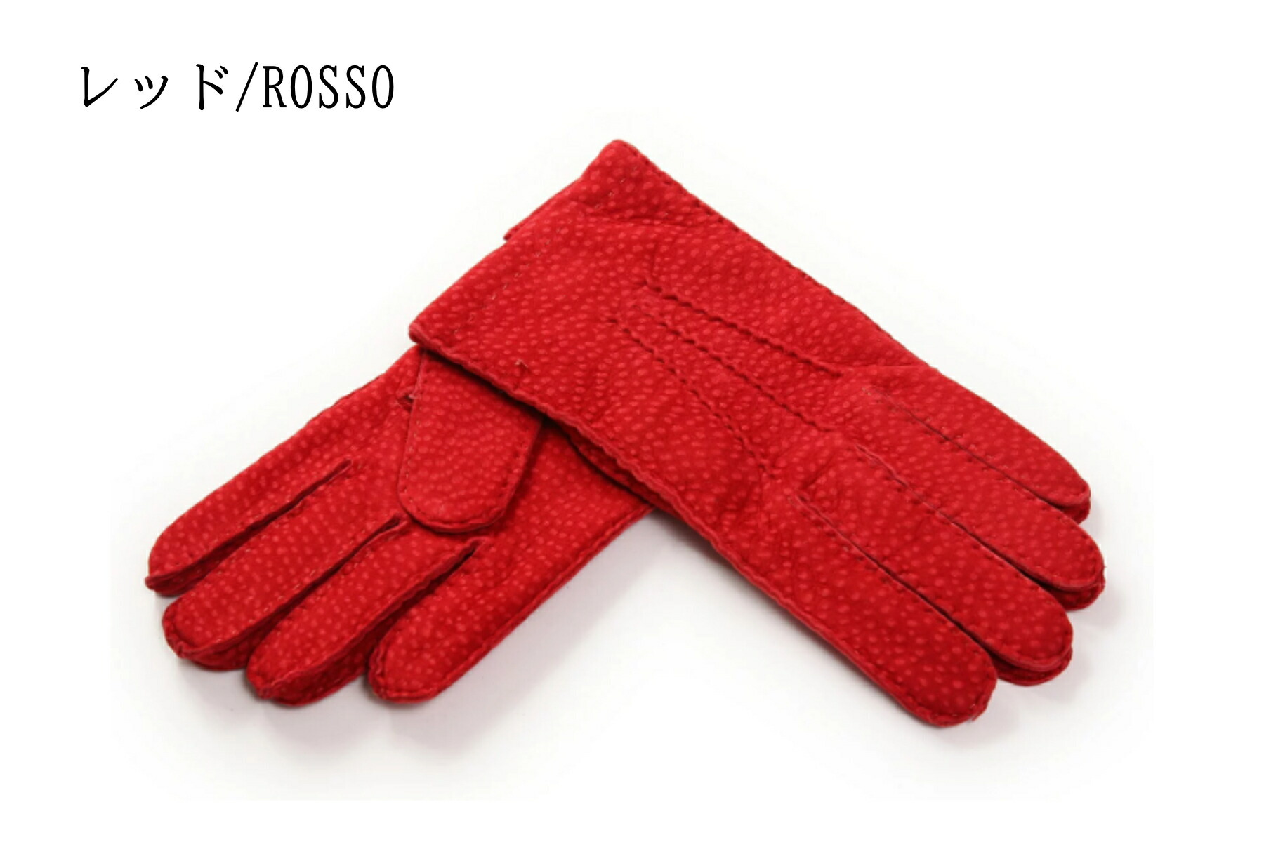 楽天市場】MEROLA ( メローラ ) イタリア製 メンズ 手袋カピバラ