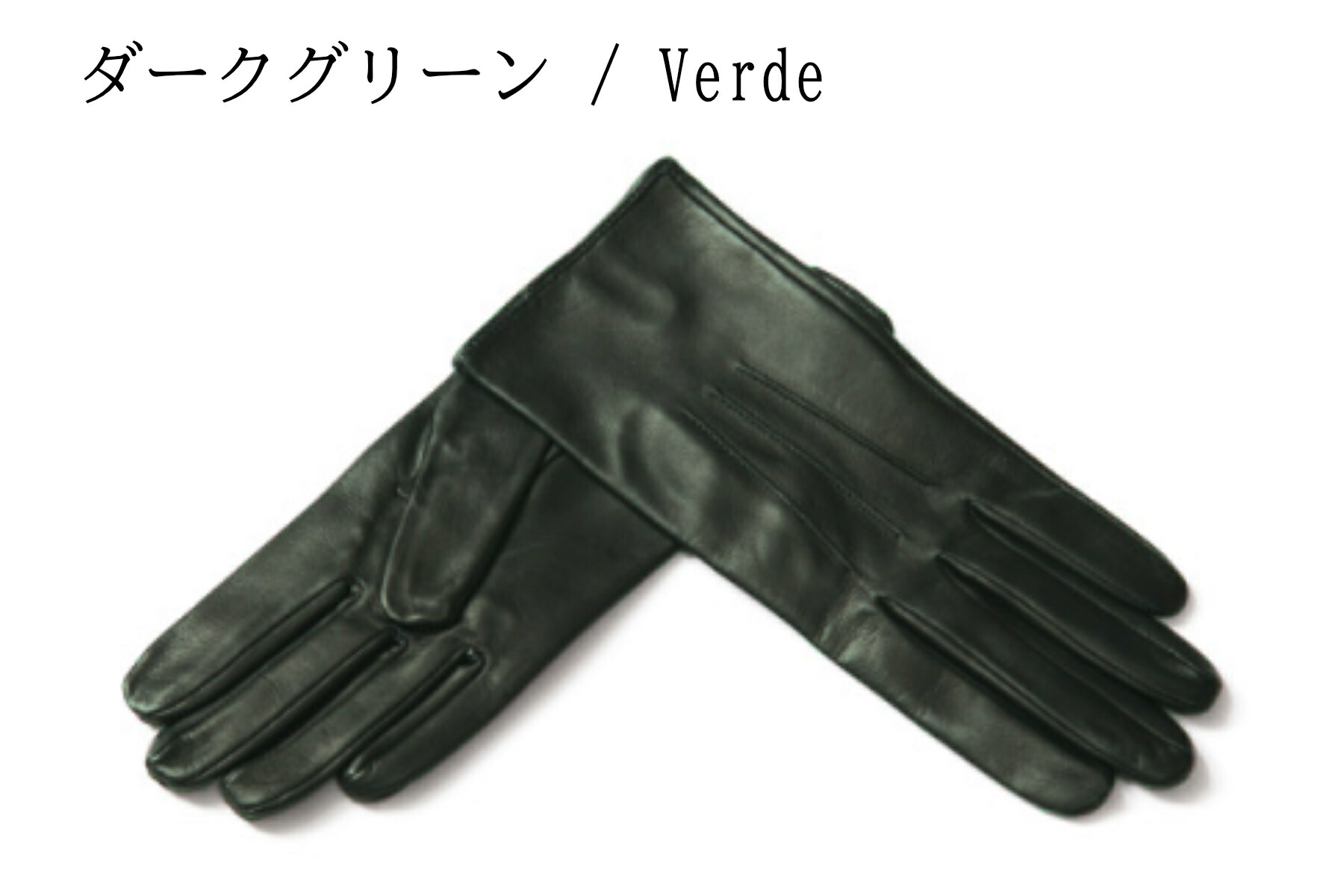 楽天市場】MEROLA（ メローラ ） メンズ 革 手袋 ナパレザー シルク