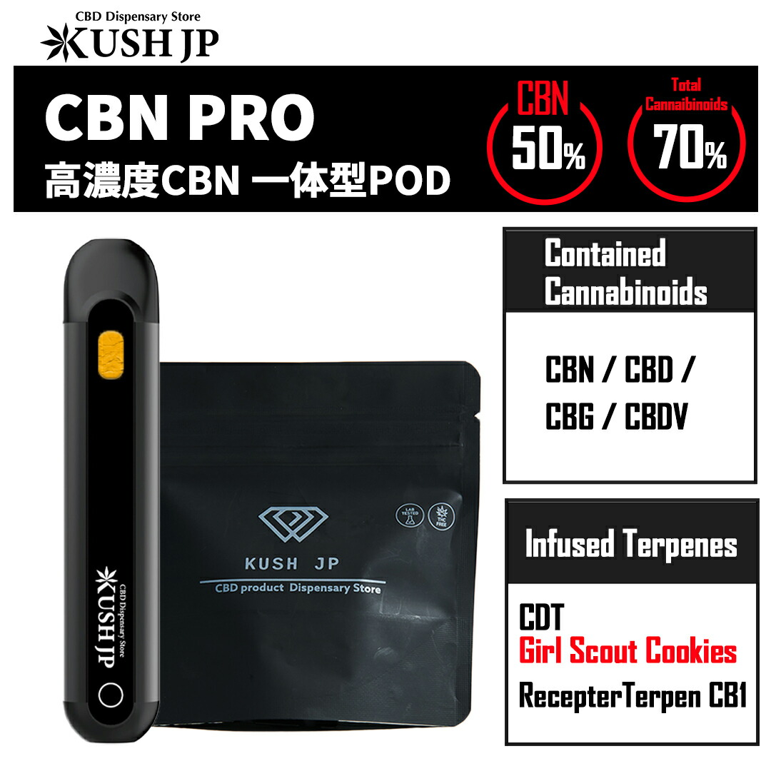 TRUE テルペン 香料 CBD CBN CBG 10ml 24Kゴールドパンチ 楽天市場