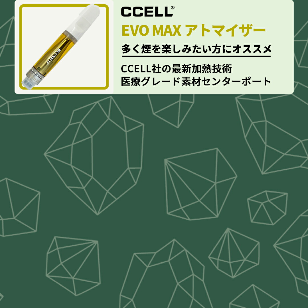 楽天市場】【サティバ優勢】高濃度 CBG CBD CBN リキッド 1.0ml