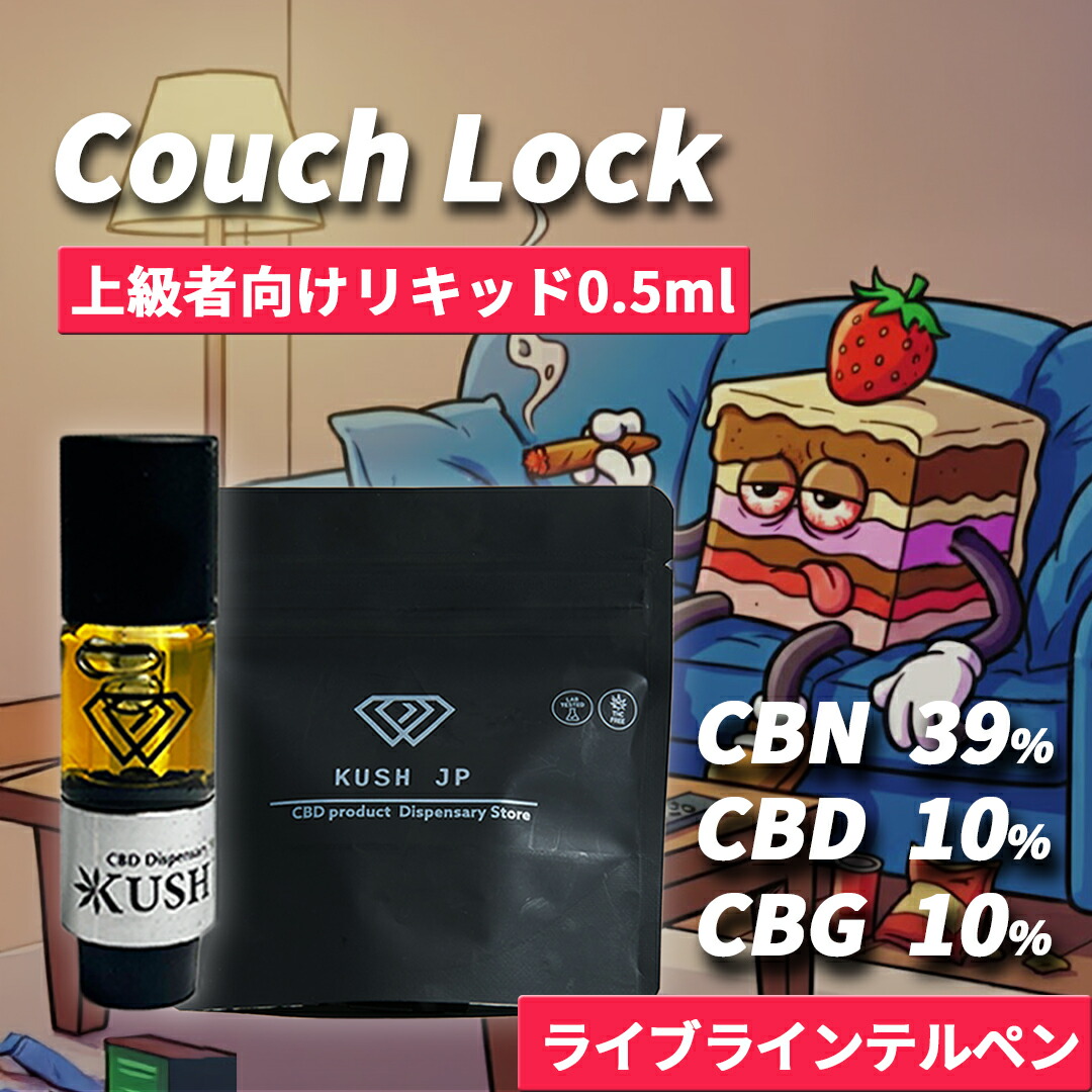 楽天市場】リキッド crdhの通販