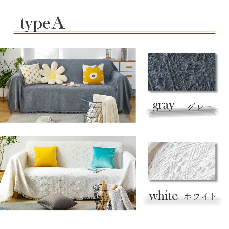 楽天市場】【SSセール】マルチカバー 大判 フリークロス フリンジ付き