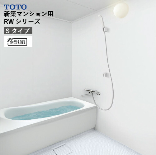 TOTO シャワー 水栓」の人気商品一覧 | 安い商品を通販サイトから探す