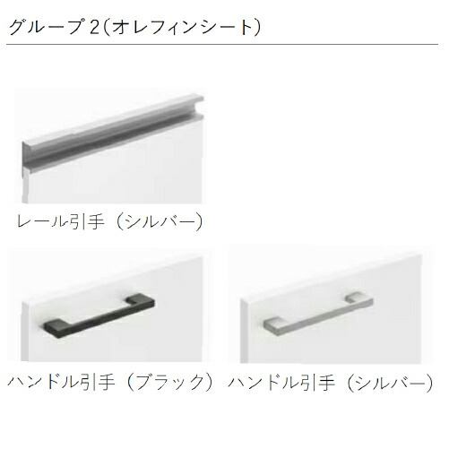 楽天市場】【最大3万円クーポン配布中☆11日01:59まで】洗面化粧台