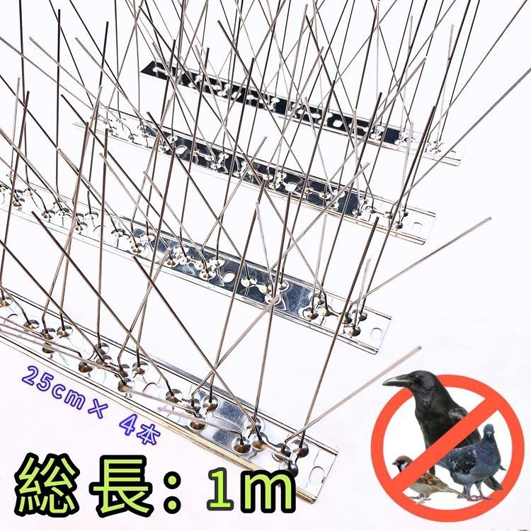 楽天市場】【送料無料】OFFO 鳩よけ 鳥避け 100%ステンレス製 耐久性