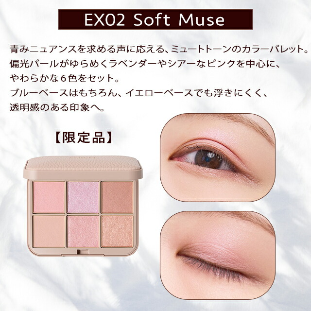 楽天市場】【期間限定ポイント5倍】 スナイデル アイシャドウ マット