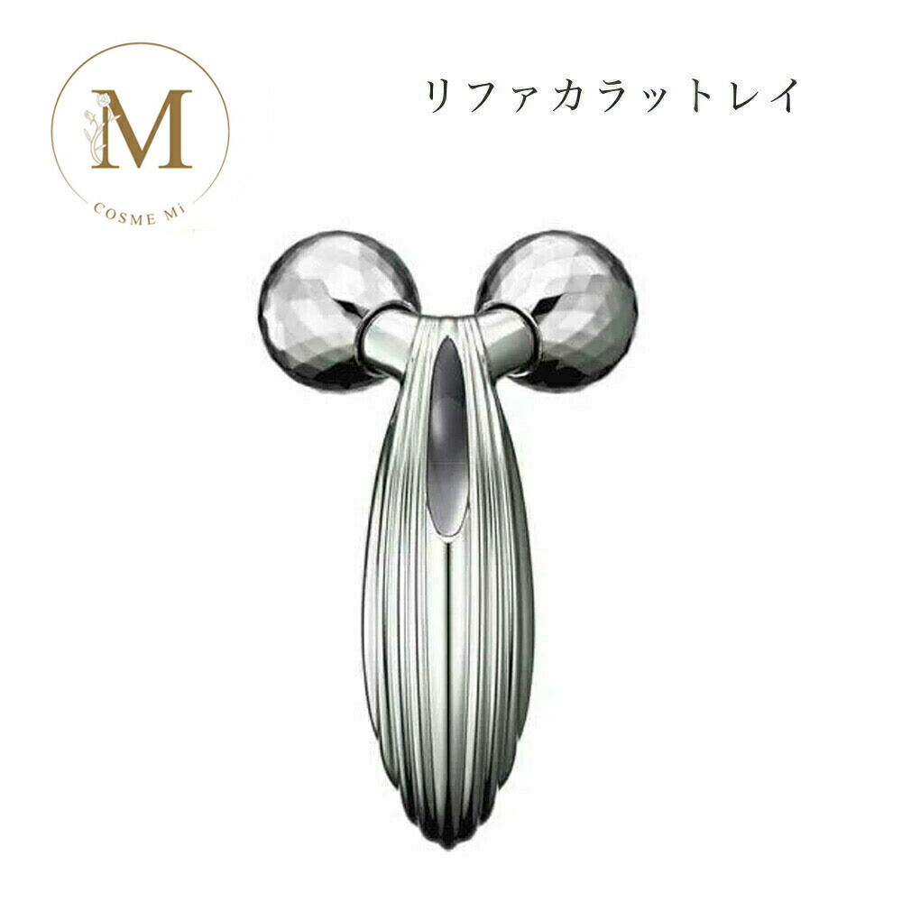 美顔 リファ」の人気商品一覧 | 安い商品を通販サイトから探す - 価格.com