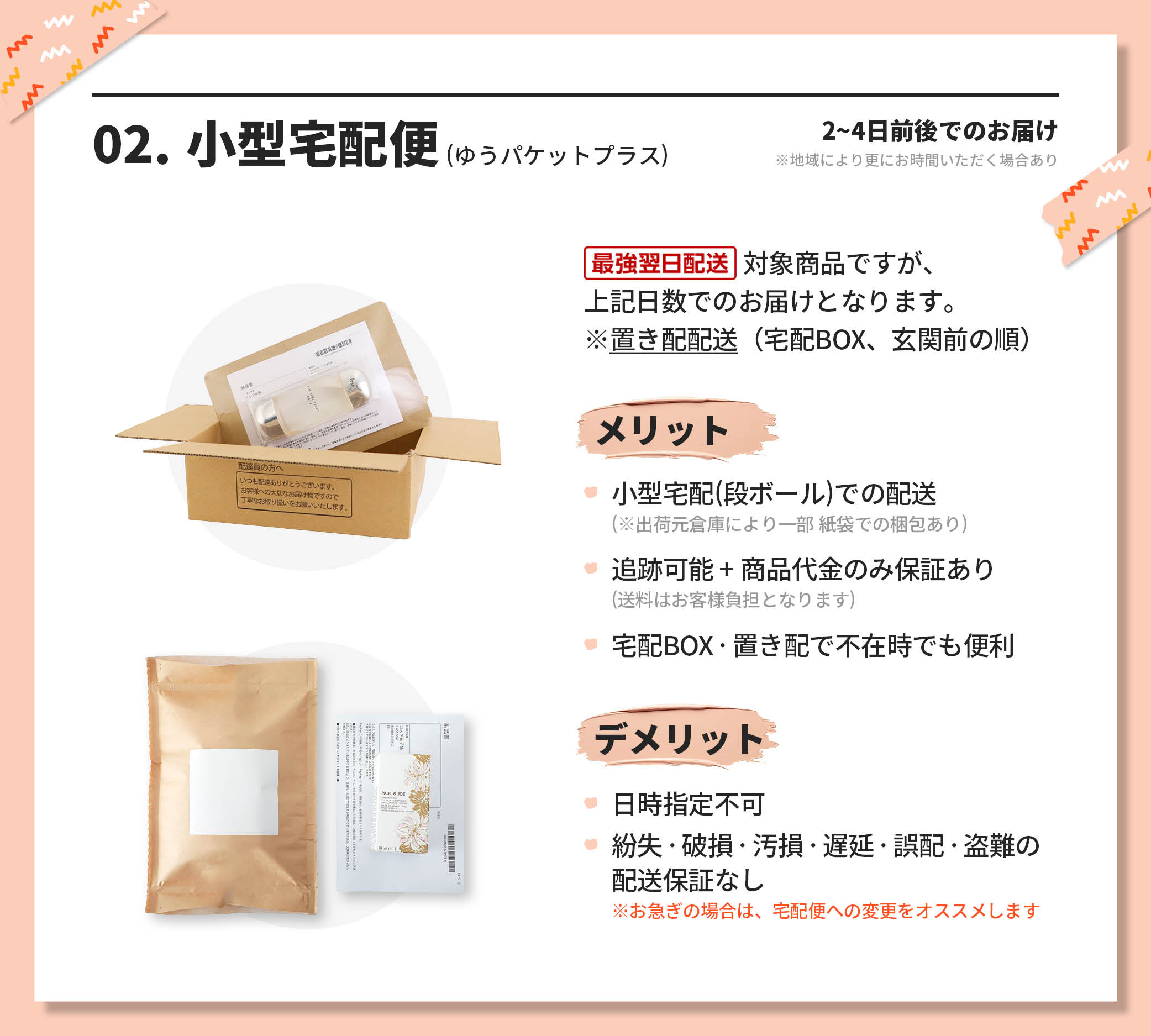 楽天市場】☆ポイント10倍＆割引クーポン☆AESOP イソップ サブライム