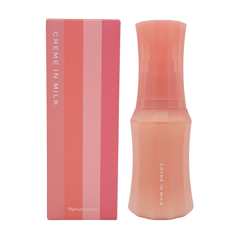 楽天市場】ナリス レジュアーナ クリーム イン ミルク 80mlの通販