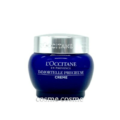 楽天市場】ロクシタン イモーテル ディヴァインハーモニー コンセント