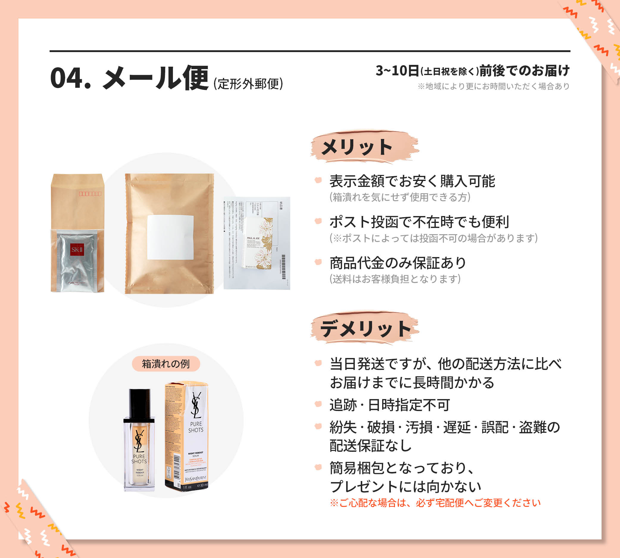 楽天市場】○ポイント10倍＆割引クーポン○SK-II SK2 クリア