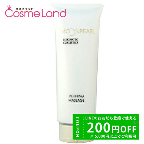 楽天市場】ミキモト化粧品 MIKIMOTO ムーンパール リファイニング
