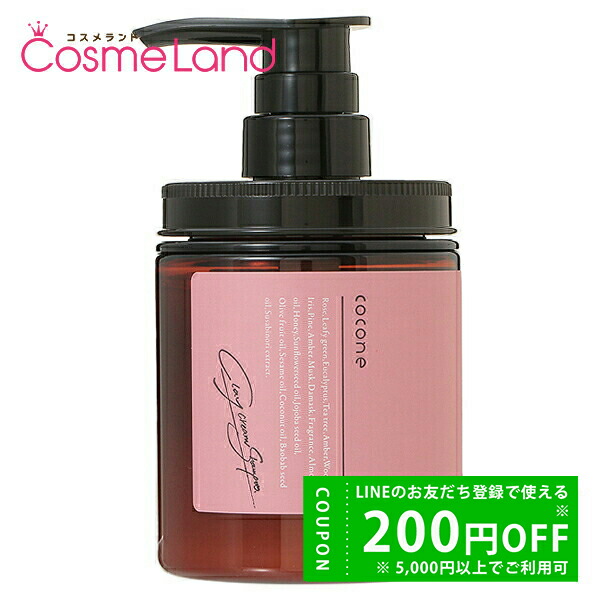 楽天市場】クレイクリームシャンプー（本体/詰め替え本体）の通販