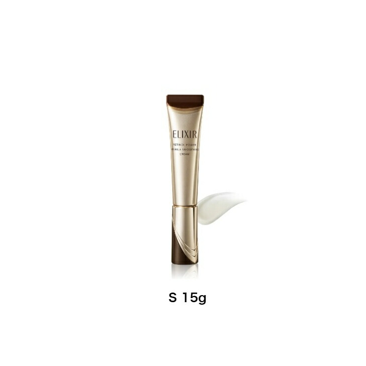 レチノパワーリンクルクリーム 22g」の人気商品一覧 | 安い商品を通販