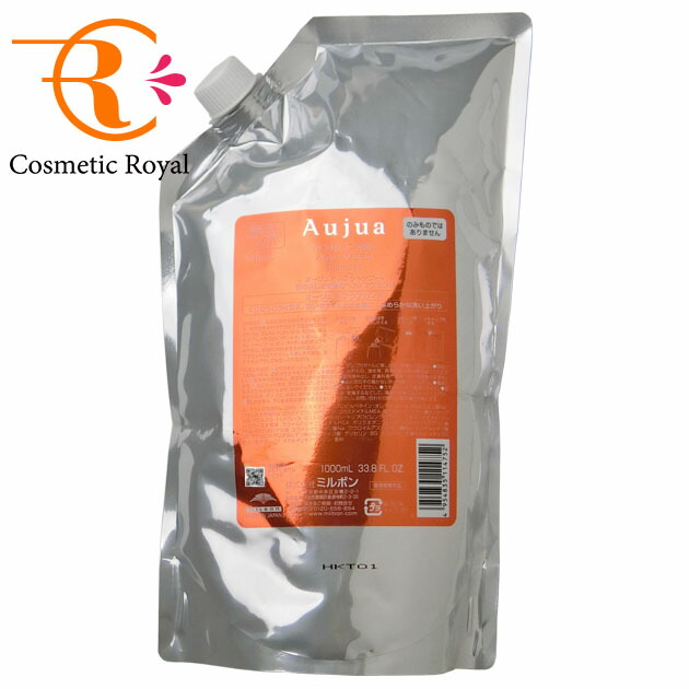 ミルボン オージュア アクアヴィア シャンプー 1000ml 詰め替え用