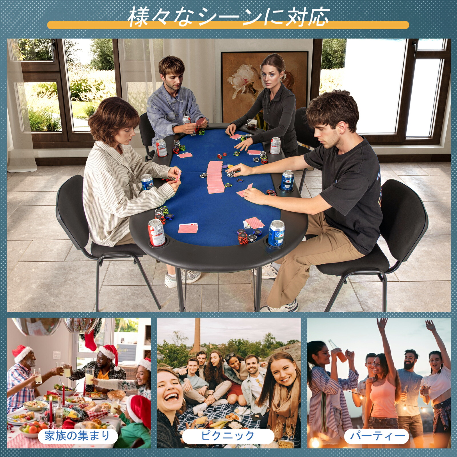 楽天市場】COSTWAY 8人用ポーカーテーブル 折りたたみ式 ゲーム用