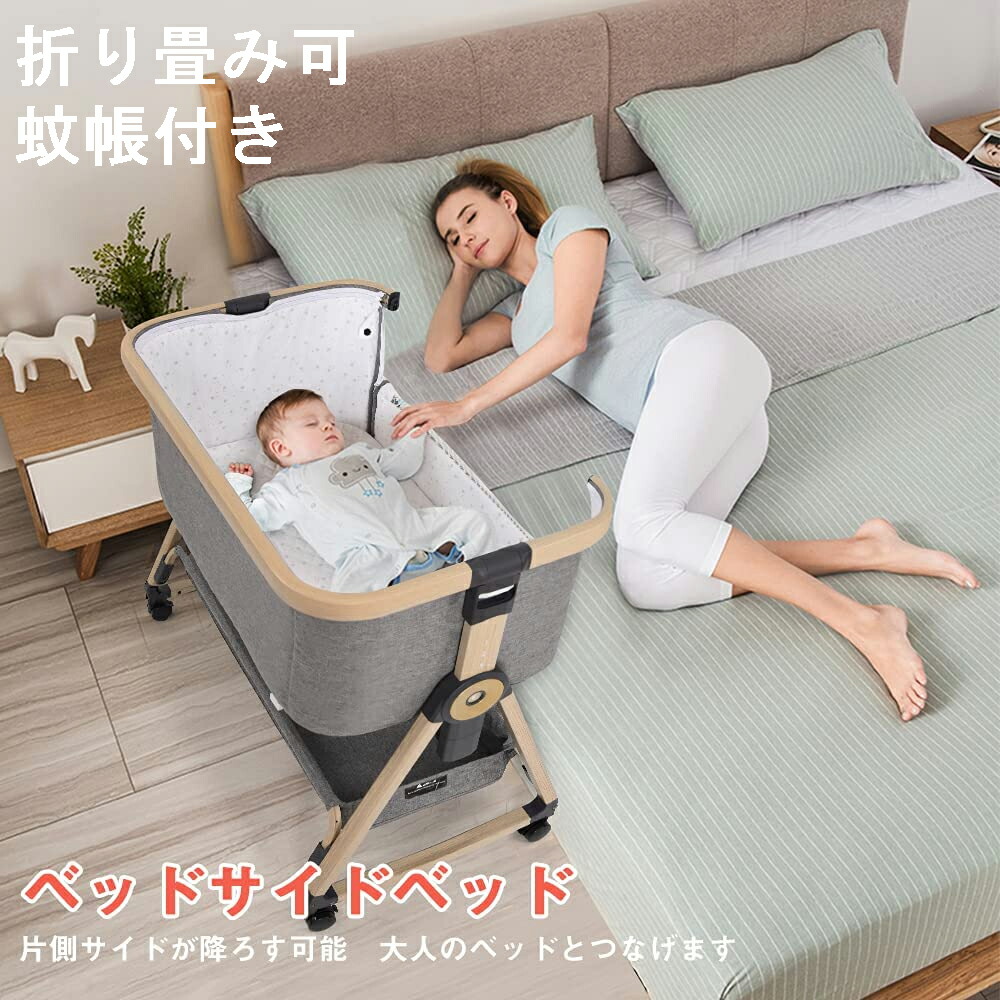 楽天市場】＼SS期間限定☆1000円獲得！／ HZDMJ ベビーベッド