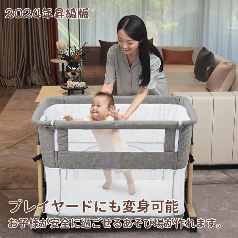 楽天市場】＼SS期間限定☆1000円獲得！／ HZDMJ ベビーベッド