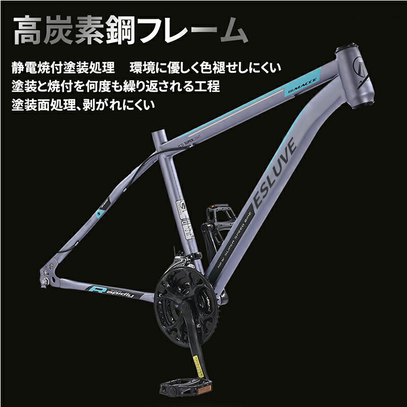 楽天市場】kamelun マウンテンバイク 26インチ 21段変速 スポーツ