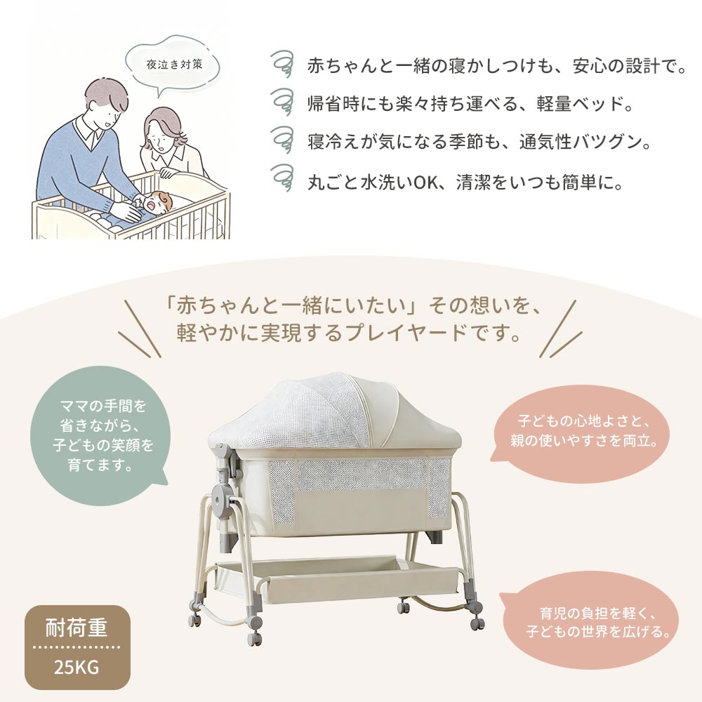 楽天市場】＼SS期間限定☆1000円獲得！／ hzdmj ベビーベッド