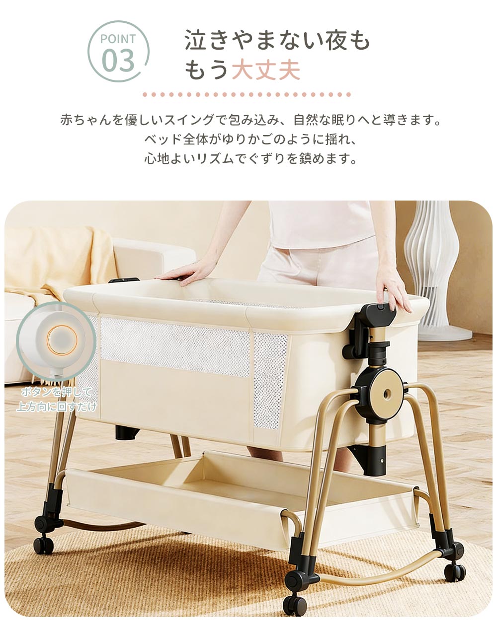 楽天市場】＼SS期間限定☆1000円獲得！／ hzdmj ベビーベッド