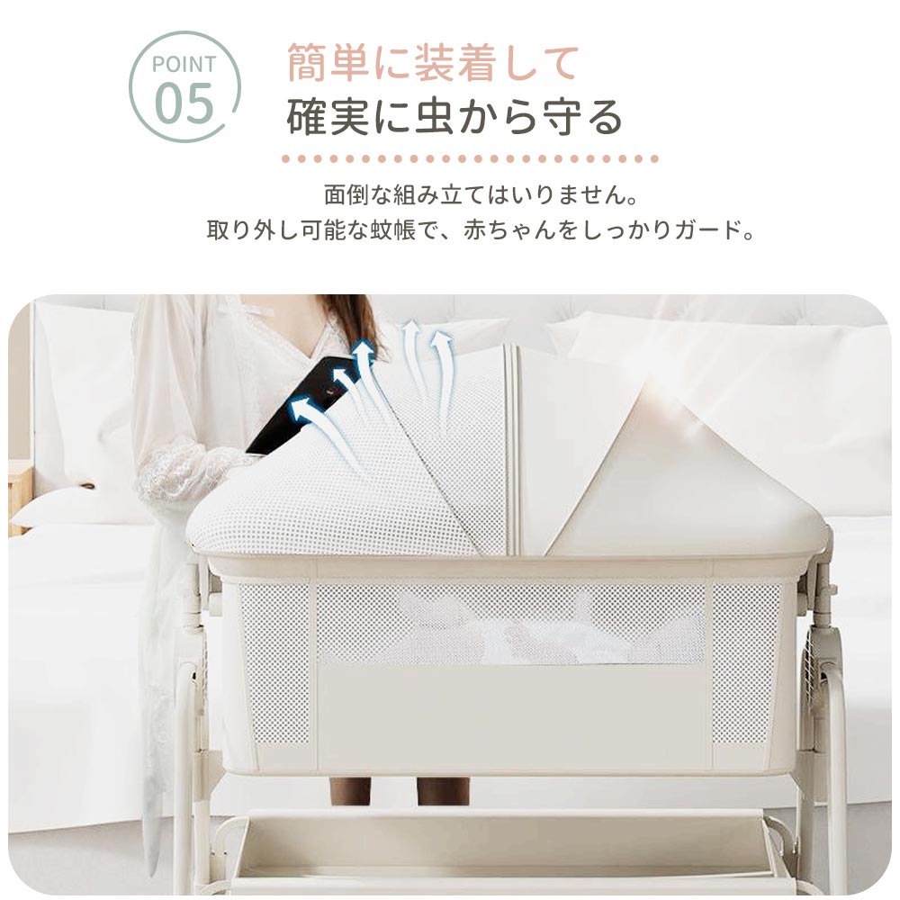 楽天市場】＼SS期間限定☆1000円獲得！／ hzdmj ベビーベッド