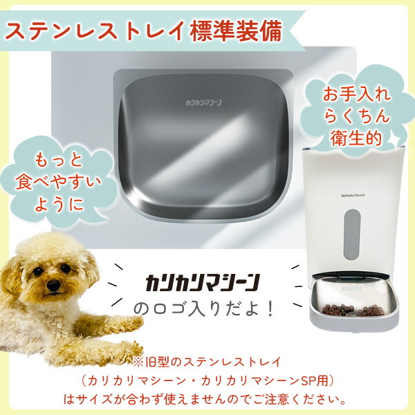 楽天市場】＼最大777円OFF！スーパーセール クーポン♪／カリカリ