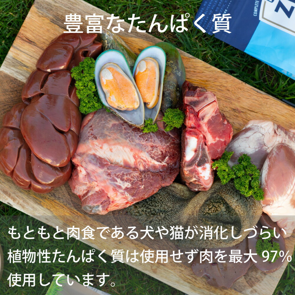 楽天市場】ziwi PEAK ジウィピーク エアドライ ベニソン お試し 454g