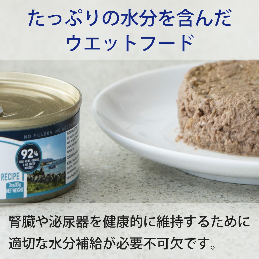 楽天市場】ziwi PEAK ジウィピーク エアドライ ベニソン お試し 454g