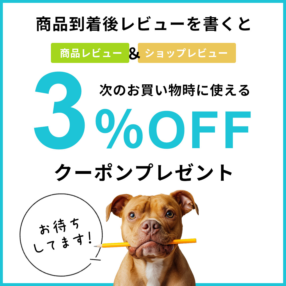 楽天市場】＼最大777円OFF！スーパーセール クーポン♪／犬 猫 サプリ