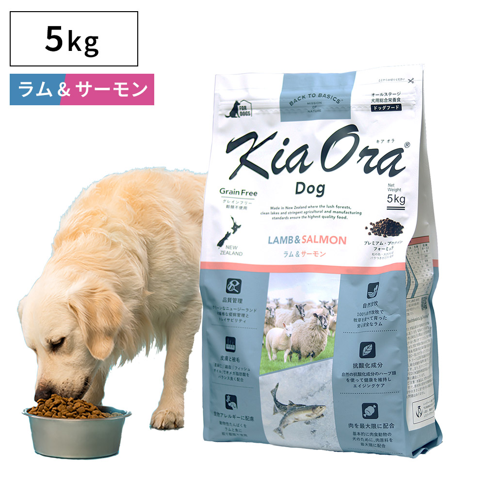 楽天市場】＼最大777円OFF！スーパーセール クーポン♪／ドッグフード