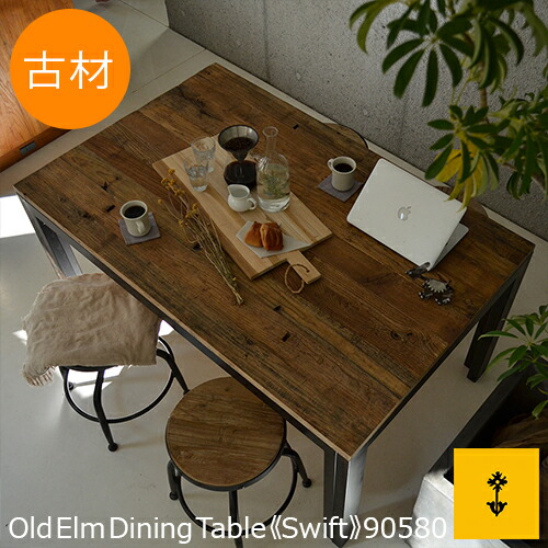 【中古】CORIGGE MARKET カリッジマーケットローテーブル（送料込み） 楽天市場】 商品一覧を押す > テーブル : CORIGGE MARKET