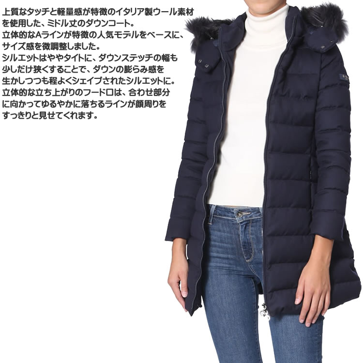 楽天市場】タトラス ラビアナ ダウン ダウンコート ダウンジャケット