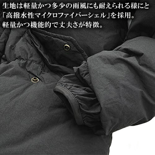 楽天市場】テンシー アーティックダウンパーカー ダウン ダウン