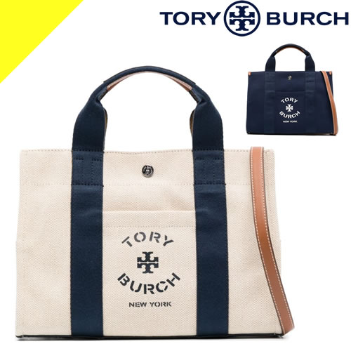 toryburch-003_01.jpg