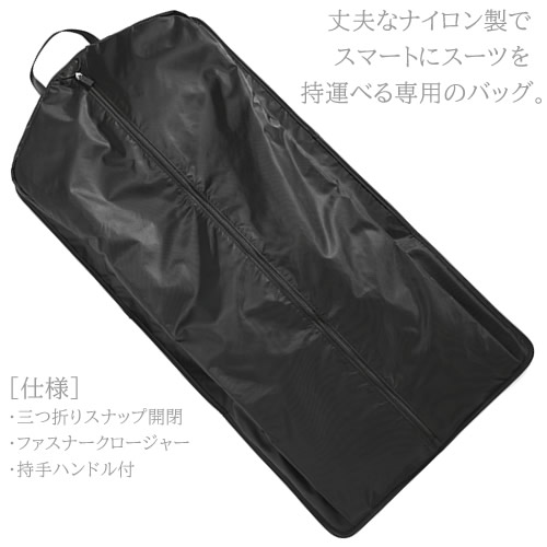 楽天市場】トゥミ ガーメントカバー 衣類カバー 洋服カバー メンズ