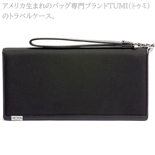 楽天市場】トゥミ パスポートケース トラベルケース カードケース