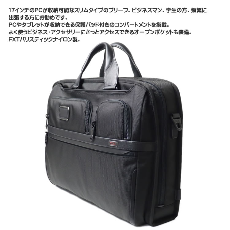 楽天市場】トゥミ ビジネスバッグ ブリーフケース コンパクト ラージ